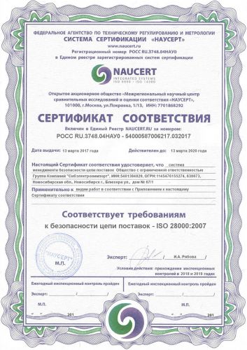 cert_28000