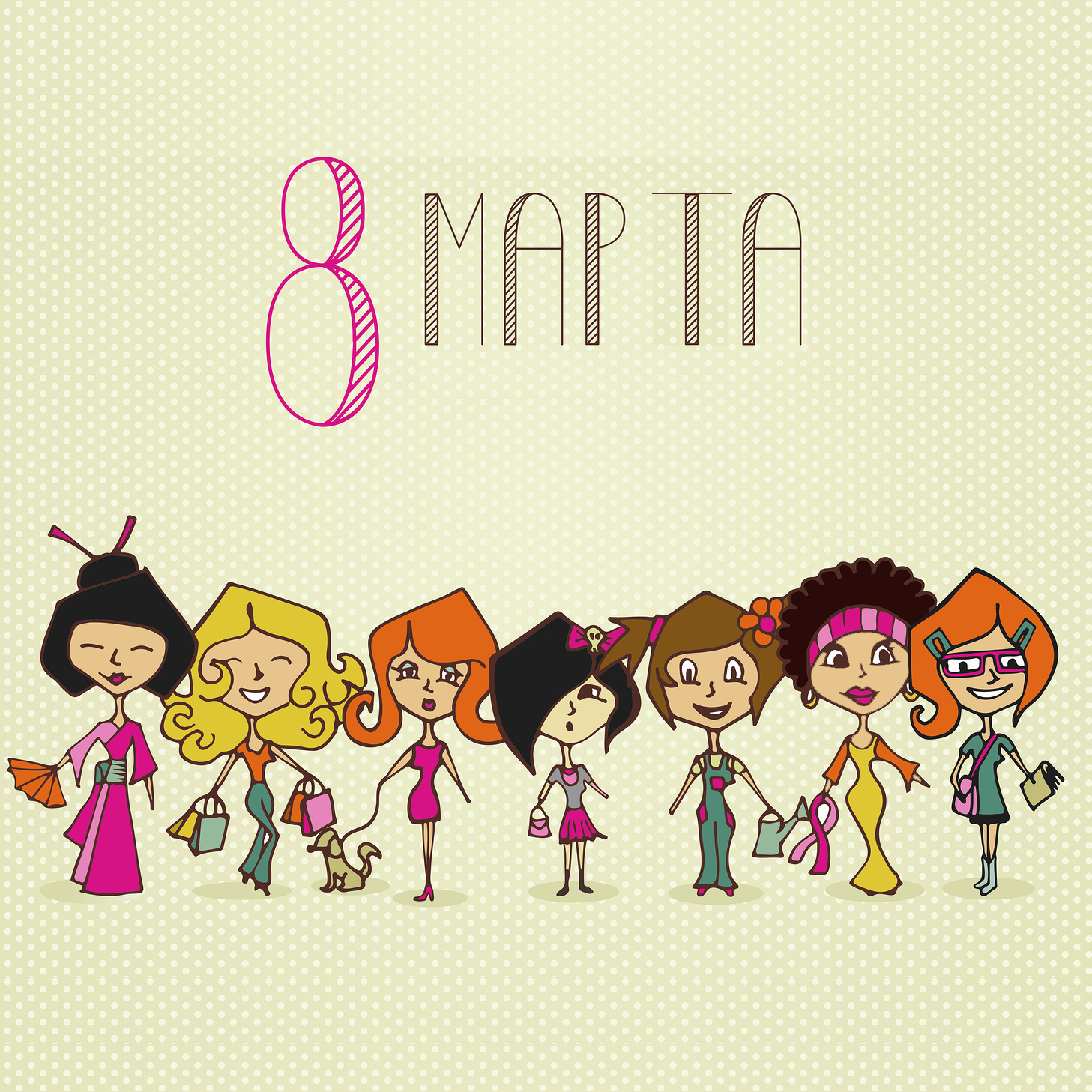 We cordially congratulate you on March 8!