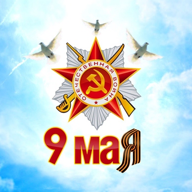 The company's working hours during the May holidays